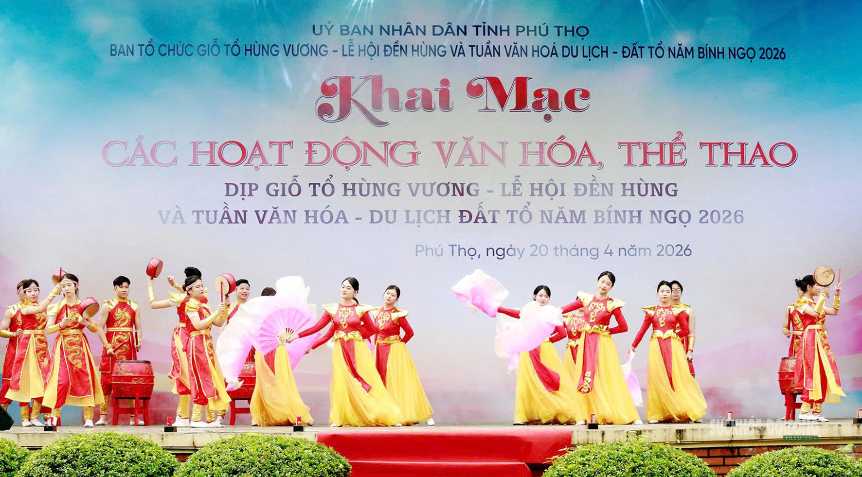 Chuỗi sự kiện Giỗ Tổ Hùng Vương 2026: Sôi động, hấp dẫn, lan tỏa giá trị văn hóa- Ảnh 2.