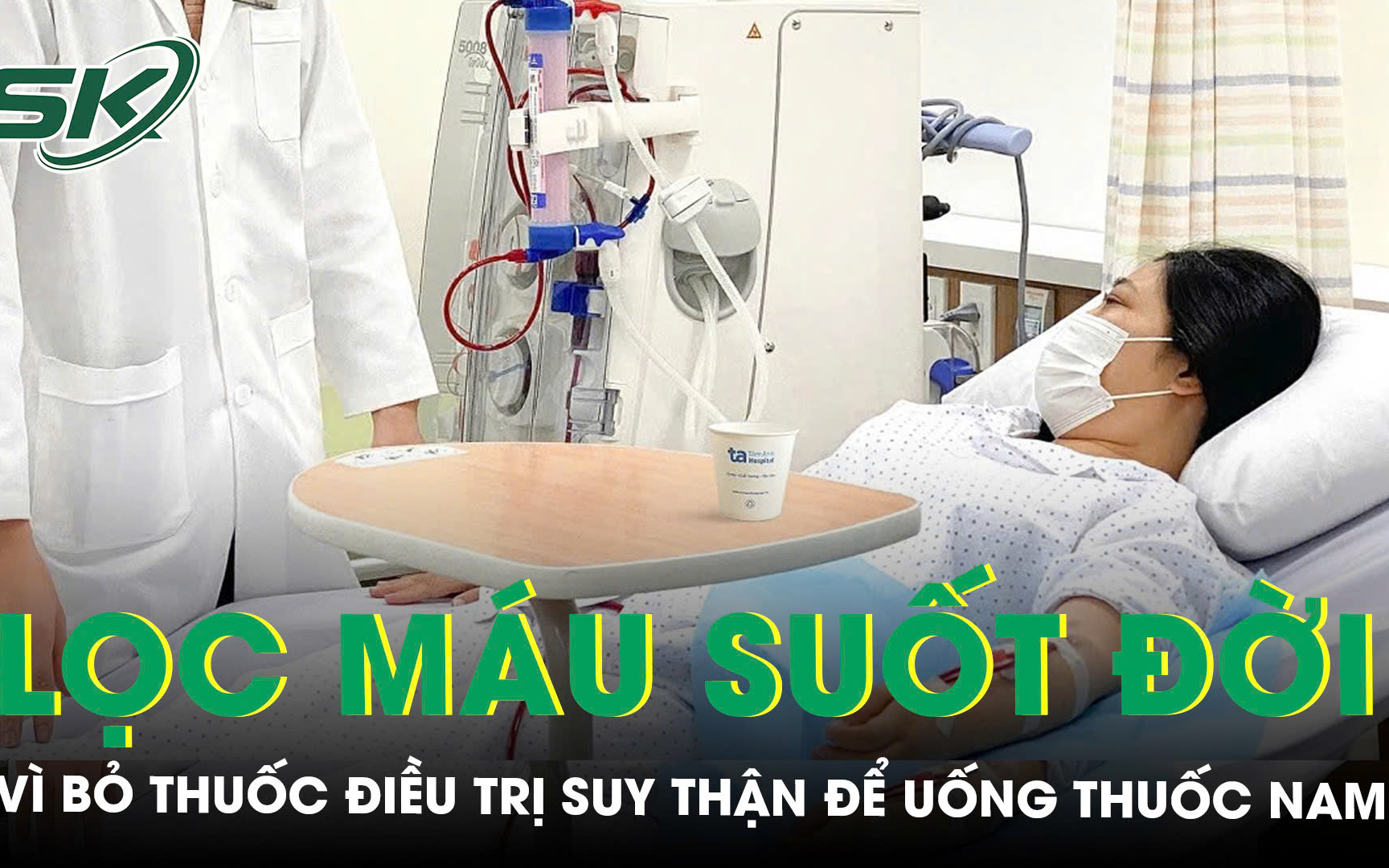 Uống thuốc ngày nắng nóng cần lưu ý gì để tránh mất nước và tụt huyết áp? - Ảnh 2.