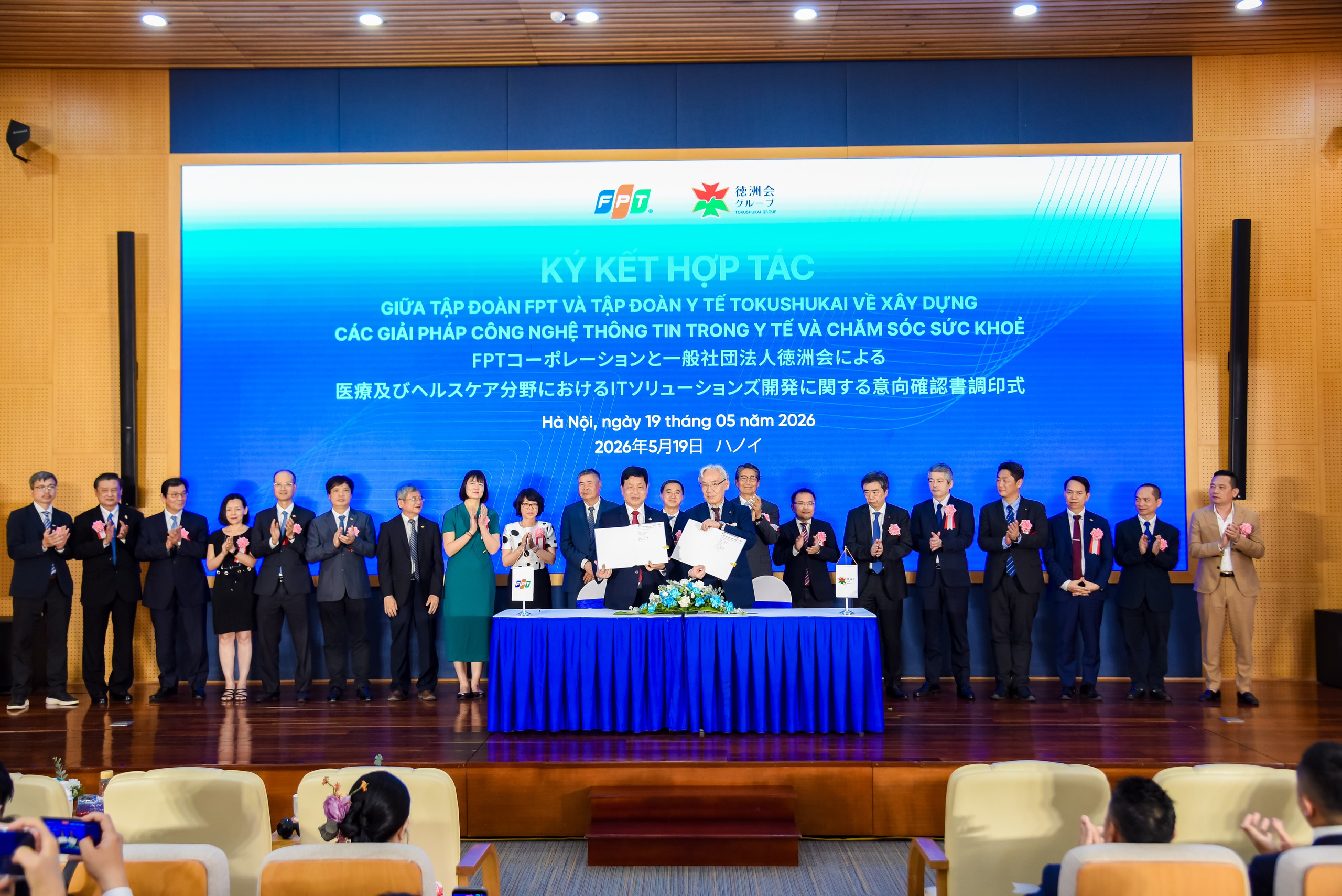 Thứ trưởng Trần Văn Thuấn: Thành công của y tế số phải được đo bằng chất lượng phục vụ người bệnh- Ảnh 3. Thứ trưởng Trần Văn Thuấn: Thành công của y tế số phải được đo bằng chất lượng phục vụ người bệnh- Ảnh 3.