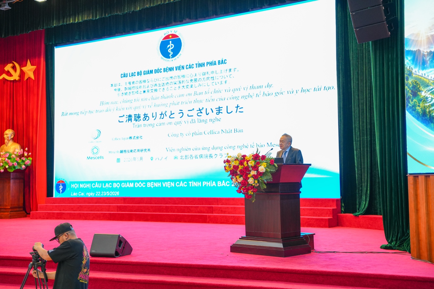 Hướng tới mở rộng ứng dụng y học tái tạo tại Việt Nam- Ảnh 2. Hướng tới mở rộng ứng dụng y học tái tạo tại Việt Nam- Ảnh 2.