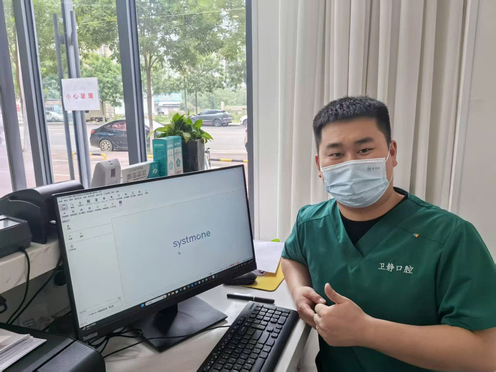 Vì sao Việt Nam cần bỏ bệnh án giấy?- Ảnh 2. Vì sao Việt Nam cần bỏ bệnh án giấy?- Ảnh 2.