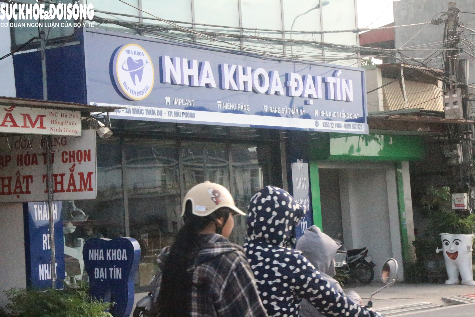 Hoạt động không phép, nhiều cơ sở nha khoa ở xã Khúc Thừa Dụ bị xử phạt- Ảnh 1. Hoạt động không phép, nhiều cơ sở nha khoa ở xã Khúc Thừa Dụ bị xử phạt- Ảnh 1.