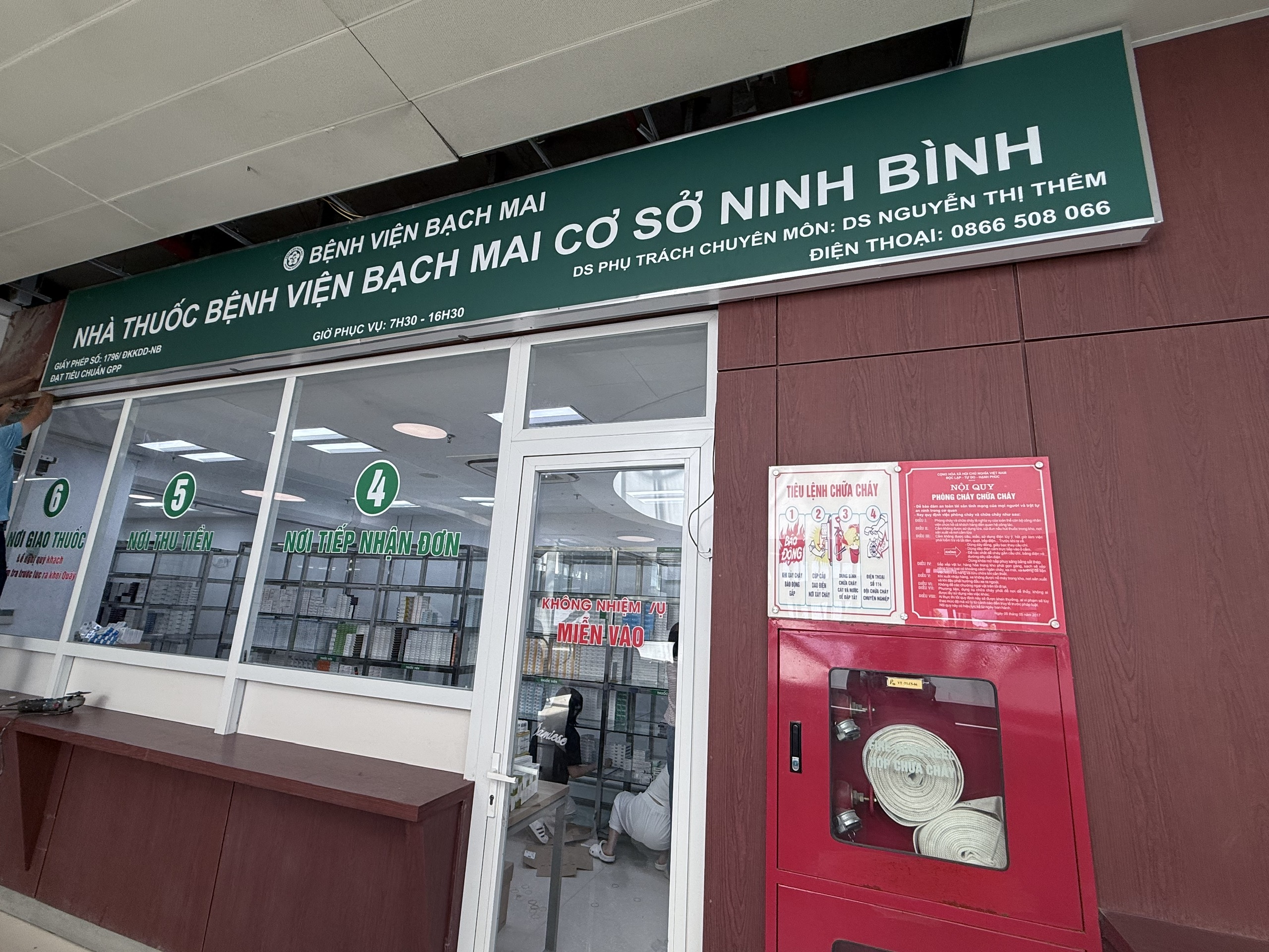 Sáng nay - 26/6, Bệnh viện Bạch Mai cơ sở Ninh Bình 1.000 giường chính thức hoạt động- Ảnh 6.
