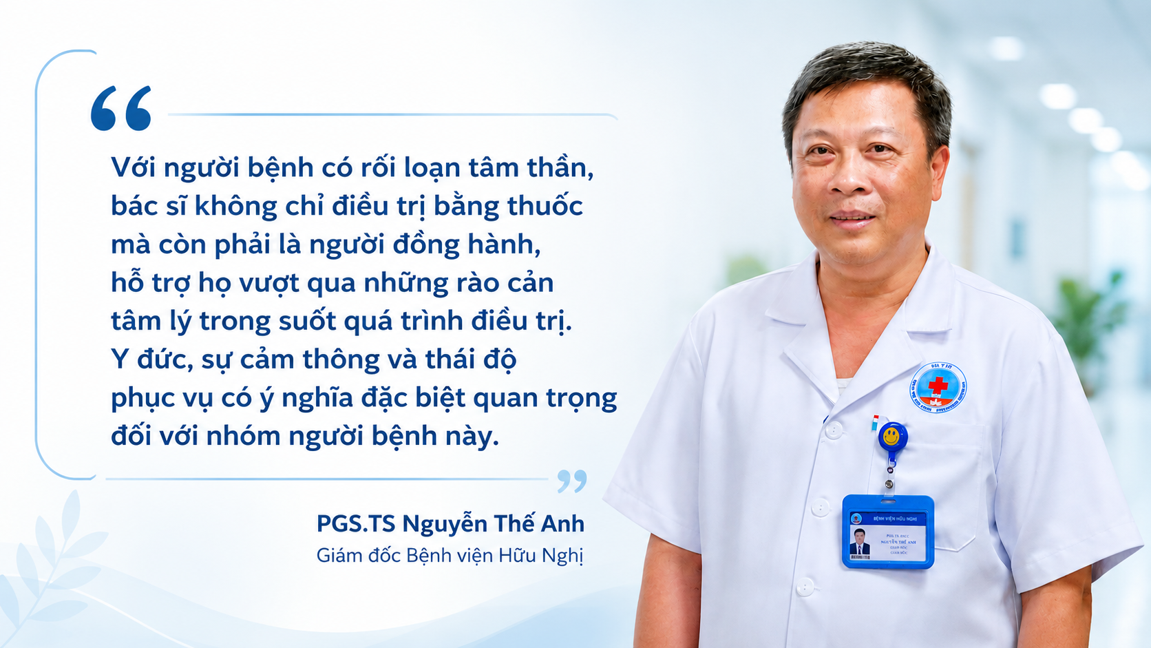 Rối loạn tâm thần ngày càng phổ biến, điều trị bằng thuốc và sự đồng hành - Ảnh 2.