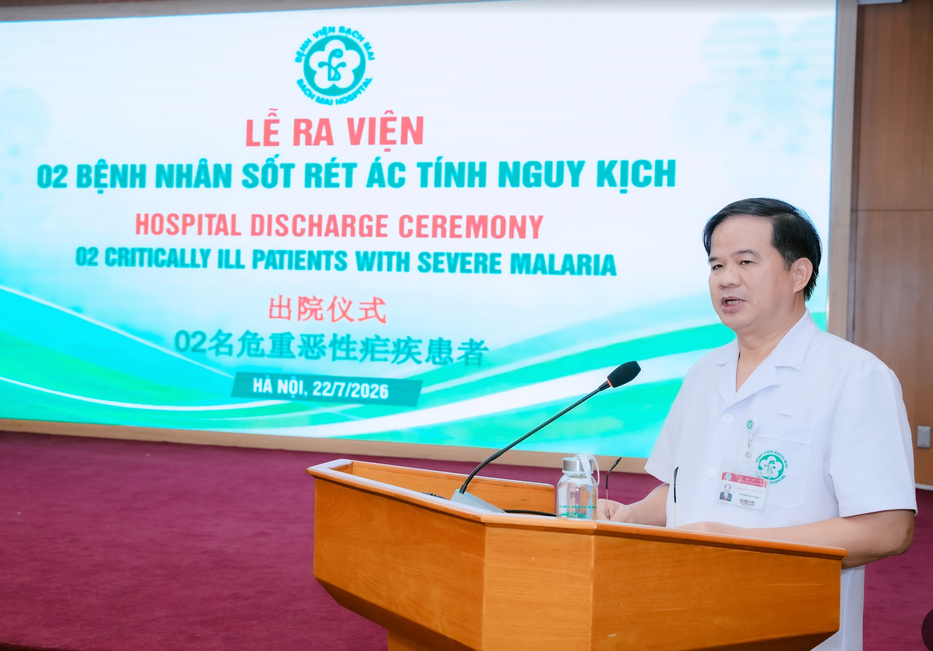 Chạy đua giành sự sống cho 2 bệnh nhân sốt rét ác tính: Khi người thầy thuốc không được phép bỏ cuộc...- Ảnh 3.