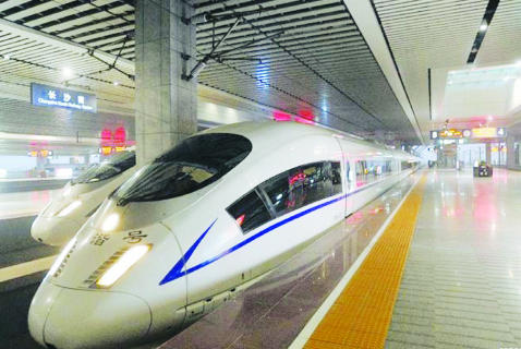 Đường tàu cao tốc dài nhất thế giới 1 Đường tàu cao tốc dài nhất thế giới 1
