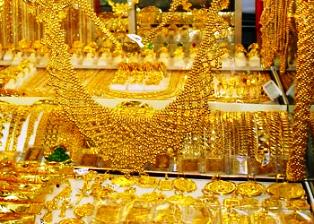 Giá vàng trượt giảm dài nhất trong 2 năm 1 Giá vàng trượt giảm dài nhất trong 2 năm 1