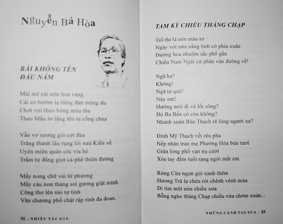 Niềm đam mê lặng lẽ 3