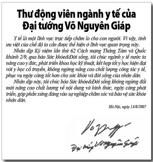 Nhớ một lần báo Sức khỏe & Đời sống mừng thọ Đại tướng Võ Nguyên Giáp! 2 Nhớ một lần báo Sức khỏe & Đời sống mừng thọ Đại tướng Võ Nguyên Giáp! 2