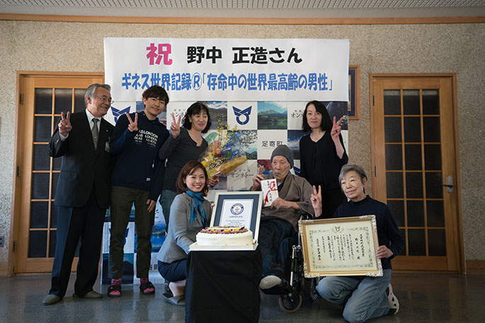 trao kỷ lục Guinness cho cụ Masazo