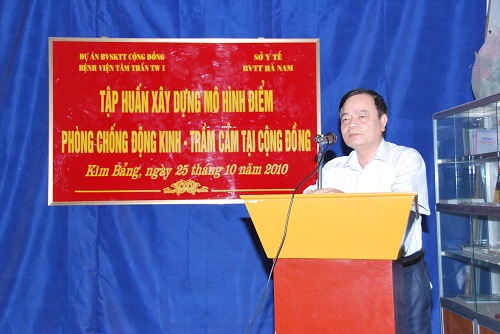 ThS.BS. Chu Văn Điểu