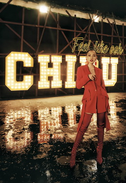 Hình ảnh Chi Pu trong MV “Từ hôm nay”. Hình ảnh Chi Pu trong MV “Từ hôm nay”.