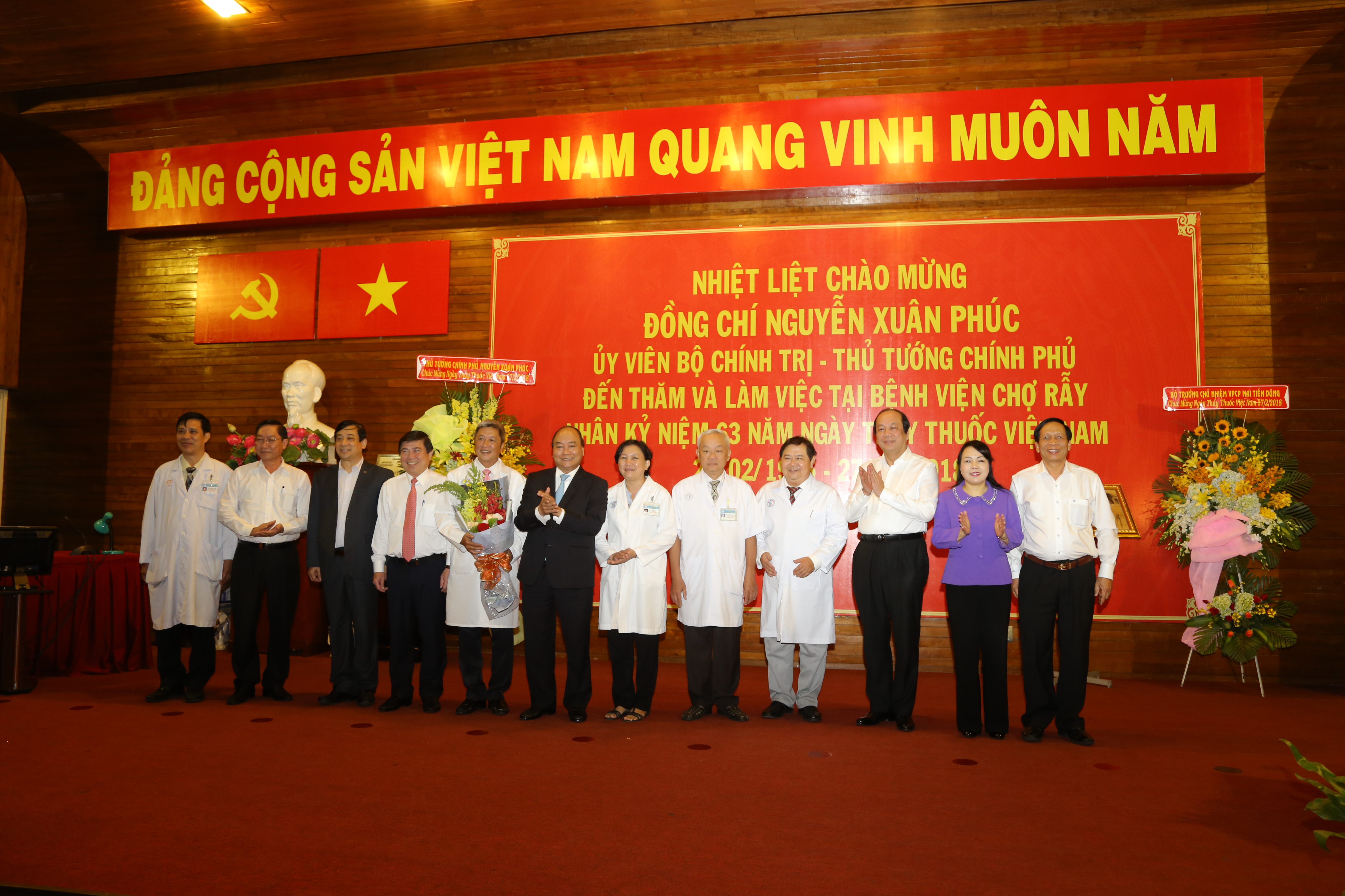 Thủ tướng Nguyễn Xuân Phúc đến thăm và tặng quà cán bộ nhân viên y tế BV Chợ RẫyThủ tướng Nguyễn Xuân Phúc đến thăm và tặng quà cán bộ nhân viên y tế BV Chợ Rẫy