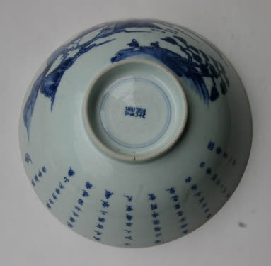 Hai chữ Việt Nam trong thơ của Chúa Nguyễn Phúc Chu.