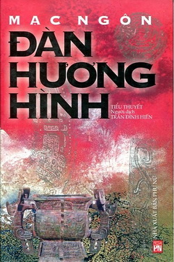 Đàn Hương Hình là một tác phẩm nổi tiếng của Mạc Ngôn. Đàn Hương Hình là một tác phẩm nổi tiếng của Mạc Ngôn.