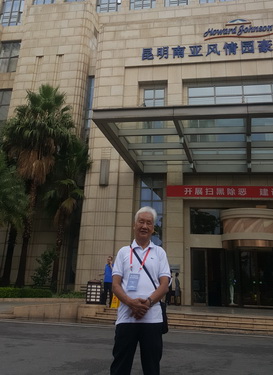 Nhà văn Tô Nhuận Vỹ tại Vân Nam và Côn Minh - Trung Quốc.