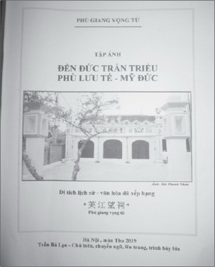Bìa cuốn sách do nhà giáo, nhà báo Trần Bá Lạn chủ biên.