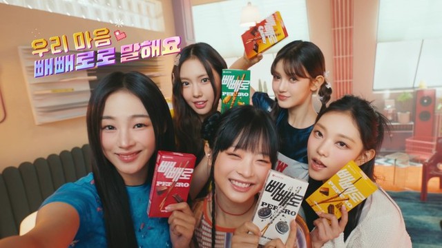 Bánh Zero & Pepero đón tết sum vầy cùng gia đình Việt vào dịp Tết 2024- Ảnh 2. Bánh Zero & Pepero đón tết sum vầy cùng gia đình Việt vào dịp Tết 2024- Ảnh 2.