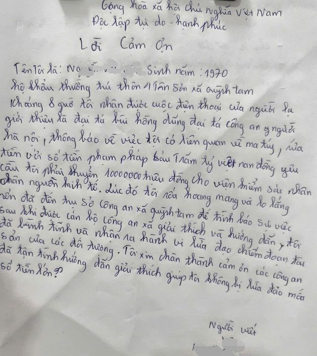 Nghệ An: Ngăn chặn kịp thời vụ lừa đảo 100 triệu đồng bằng chiêu giả danh công an- Ảnh 2. Nghệ An: Ngăn chặn kịp thời vụ lừa đảo 100 triệu đồng bằng chiêu giả danh công an- Ảnh 2.