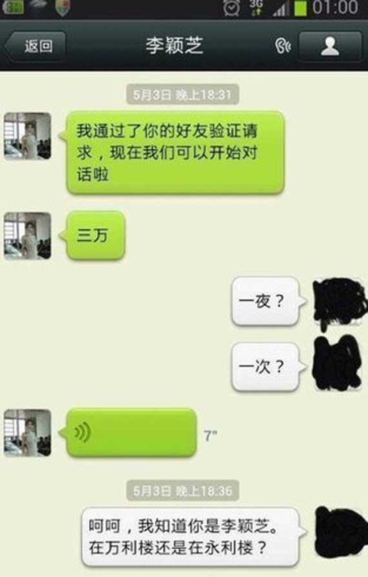 Rúng động vụ người mẫu lộ tin nhắn bán dâm hơn 100 triệu