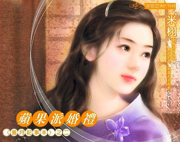 Quan niệm chuyện phòng the trong các nền văn hóa cổ đại 7