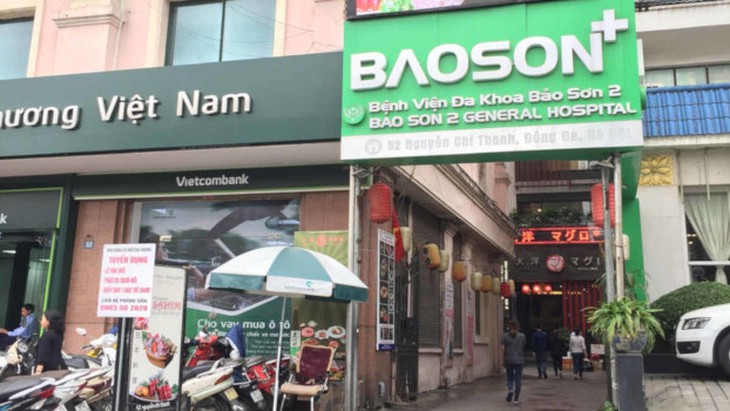 Bộ Y tế: Y tế Hà Nội xác minh phản ánh "cách ly người bệnh COVID-19 suốt 16 tiếng trên xe cứu thương" tại BVĐK Bảo Sơn II - Ảnh 1. Bộ Y tế: Y tế Hà Nội xác minh phản ánh "cách ly người bệnh COVID-19 suốt 16 tiếng trên xe cứu thương" tại BVĐK Bảo Sơn II - Ảnh 1.