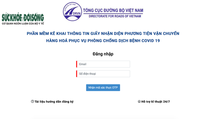 Tiêu cực cấp thẻ “luồng xanh”: Thay thế bằng phần mềm cấp mã QR code tự động 100% - Ảnh 2.