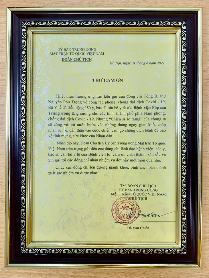 Chủ tịch Quốc hội Vương Đình Huệ cảm ơn những hy sinh của chiến sỹ trên mặt trận chống dịch
- Ảnh 3. Chủ tịch Quốc hội Vương Đình Huệ cảm ơn những hy sinh của chiến sỹ trên mặt trận chống dịch
- Ảnh 3.