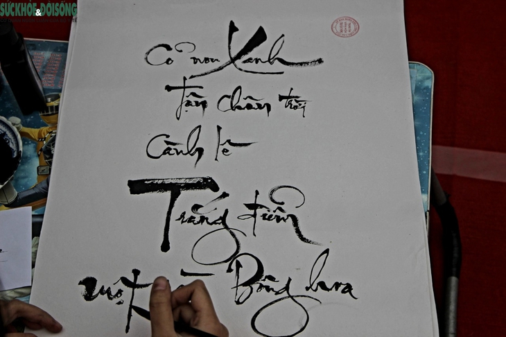Triển lãm “Hội họa Truyện Kiều” - Ảnh 16.