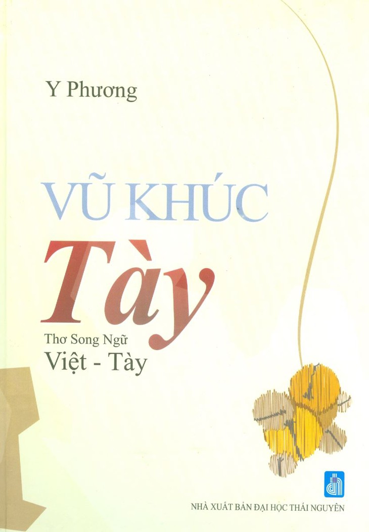 Nhà thơ Y Phương đột ngột qua đời, còn mãi ‘Nói với con’ - Ảnh 3. Nhà thơ Y Phương đột ngột qua đời, còn mãi ‘Nói với con’ - Ảnh 3.