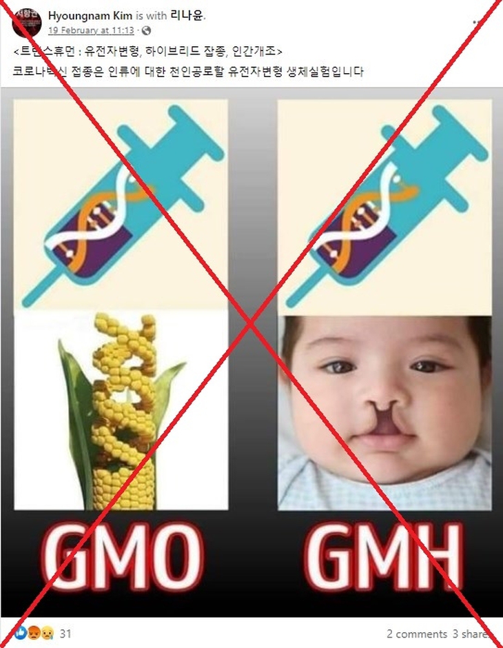 Lật tẩy thông tin vaccine COVID-19 làm biến đổi gene người sai sự thật - Ảnh 2.