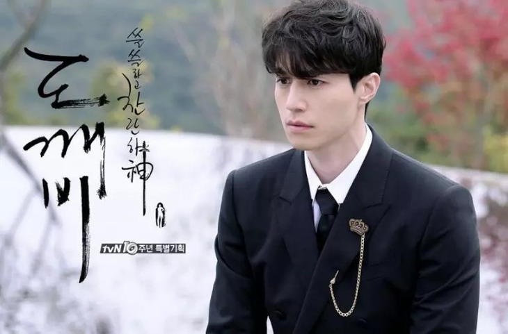 Lee Dong Wook 2