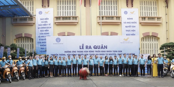 Ra quân hưởng ứng Tháng vận động triển khai BHXH toàn dân - Ảnh 1.