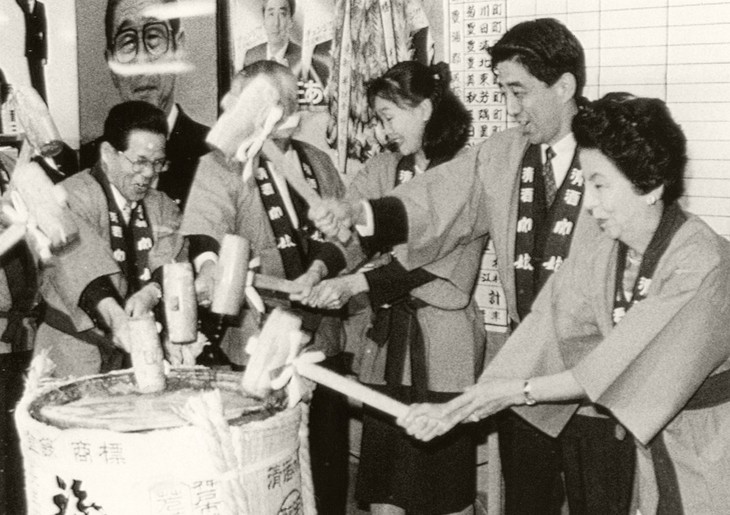 Cuộc đời và sự nghiệp cựu Thủ tướng Nhật Bản Shinzo Abe qua ảnh - Ảnh 4.