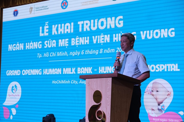Ngân hàng sữa mẹ lớn nhất Việt Nam chính thức hoạt động - Ảnh 4.