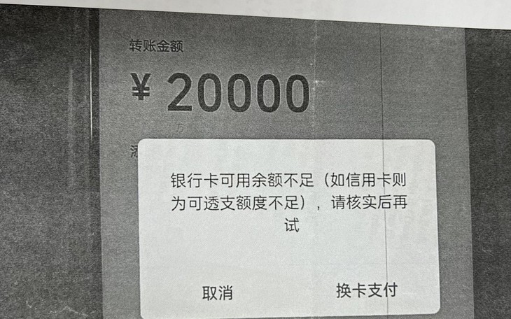 Lừa đổi ngoại tệ 'tỷ giá hấp dẫn', nam thanh niên chiếm đoạt gần 500 triệu đồng- Ảnh 2.