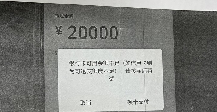 Người phụ nữ bị lừa hơn 1 tỷ đồng sau khi đổi ngoại tệ - Ảnh 1.