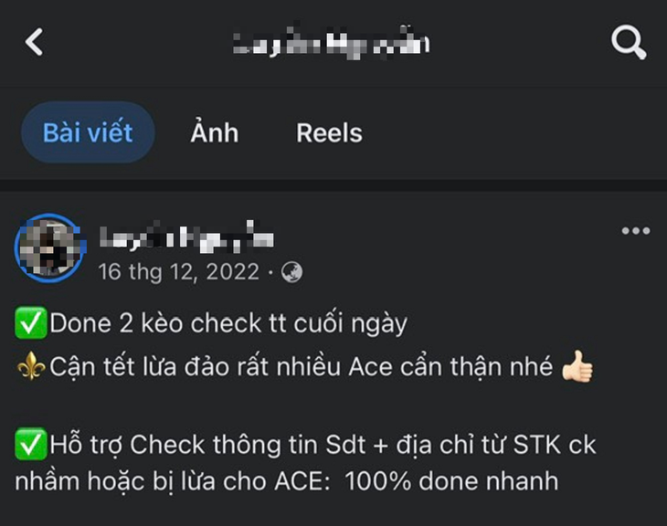 Phá đường dây mua bán trái phép thông tin tài khoản ngân hàng: Cơ quan công an cảnh báo gì? - Ảnh 1.