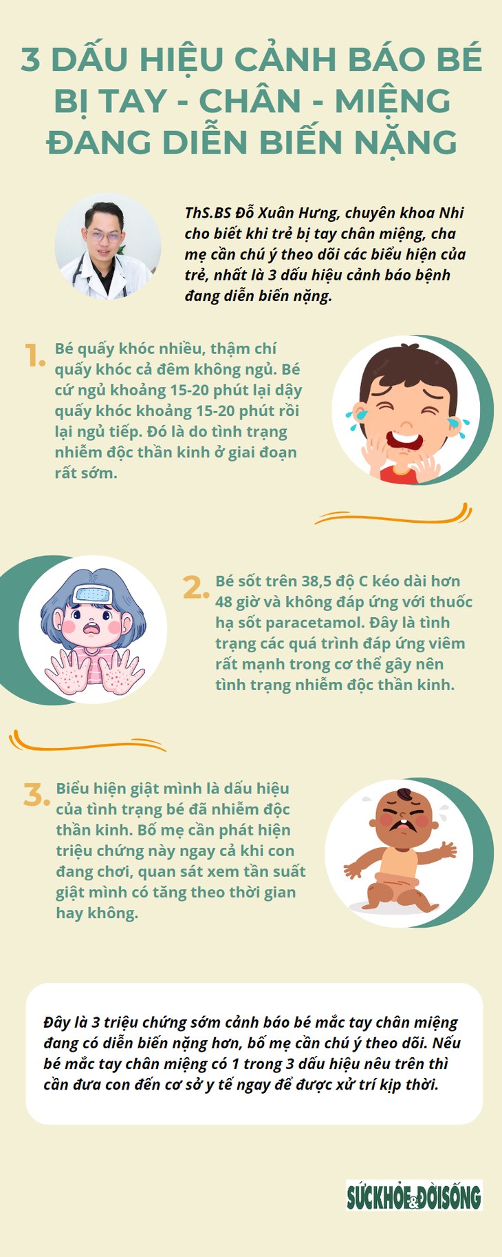 Bác sĩ nhi chỉ 3 dấu hiệu cảnh báo bệnh tay chân miệng diễn biến nặng, cha mẹ cần đưa trẻ đến bệnh viện ngay - Ảnh 1. Bác sĩ nhi chỉ 3 dấu hiệu cảnh báo bệnh tay chân miệng diễn biến nặng, cha mẹ cần đưa trẻ đến bệnh viện ngay - Ảnh 1.