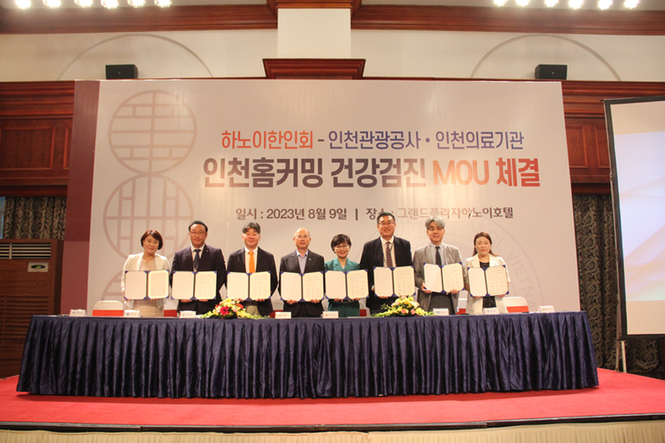 Ra mắt sản phẩm "Khám sức khỏe Incheon Homecoming" - Ảnh 2.
