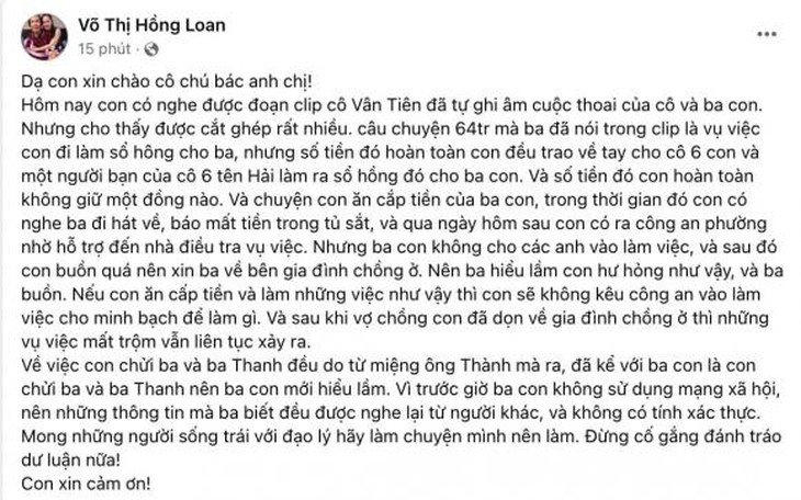Lộ đoạn ghi âm của cố nghệ sĩ Vũ Linh nói con gái Hồng Loan ăn cắp, lừa tiền của mình - Ảnh 2. Lộ đoạn ghi âm của cố nghệ sĩ Vũ Linh nói con gái Hồng Loan ăn cắp, lừa tiền của mình - Ảnh 2.