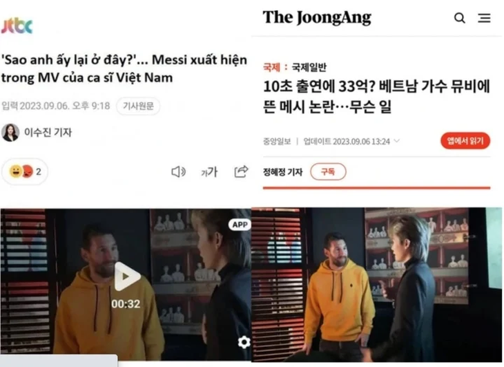 Nhiều trang báo lớn của Hàn Quốc đồng loạt đưa tin về ồn ào MV của Jack có hình ảnh Messi - Ảnh 1. Nhiều trang báo lớn của Hàn Quốc đồng loạt đưa tin về ồn ào MV của Jack có hình ảnh Messi - Ảnh 1.