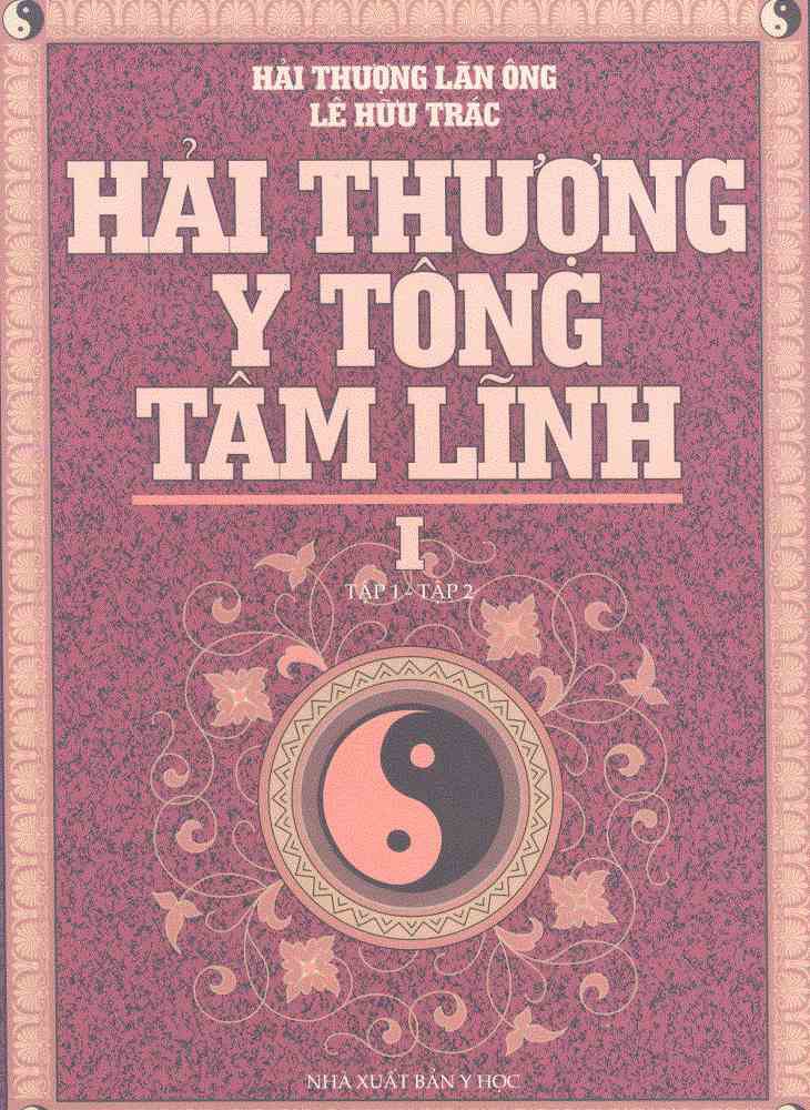 Giữ gìn và lan tỏa giá trị của Đại danh y Hải Thượng Lãn Ông Lê Hữu Trác- Ảnh 2.