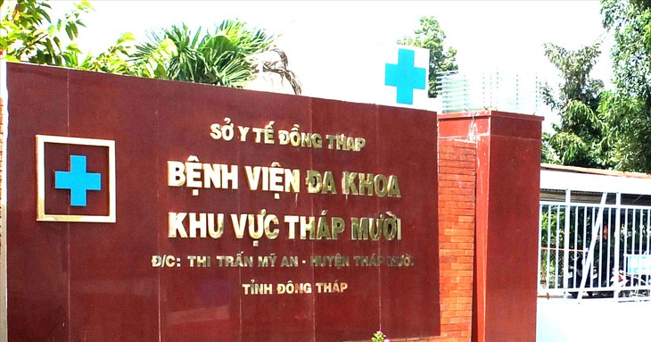 Sở Y tế Đồng Tháp báo cáo gì về sự cố y khoa khiến sản phụ tử vong?- Ảnh 1. Sở Y tế Đồng Tháp báo cáo gì về sự cố y khoa khiến sản phụ tử vong?- Ảnh 1.