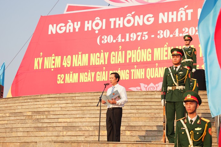 Trang trọng Lễ Thượng cờ 'Thống nhất non sông' tại đôi bờ Hiền Lương - Bến Hải- Ảnh 1. Trang trọng Lễ Thượng cờ 'Thống nhất non sông' tại đôi bờ Hiền Lương - Bến Hải- Ảnh 1.