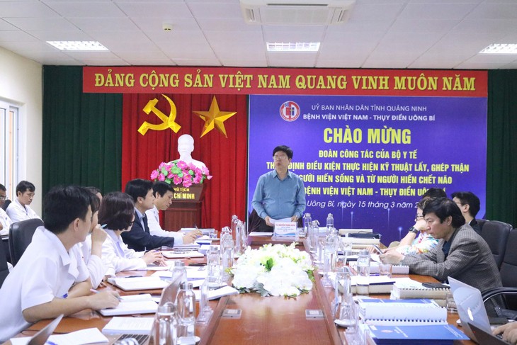 Bệnh viện Việt Nam - Thụy Điển Uông Bí được công nhận đủ điều kiện thực hiện kỹ thuật lấy, ghép thận- Ảnh 1. Bệnh viện Việt Nam - Thụy Điển Uông Bí được công nhận đủ điều kiện thực hiện kỹ thuật lấy, ghép thận- Ảnh 1.