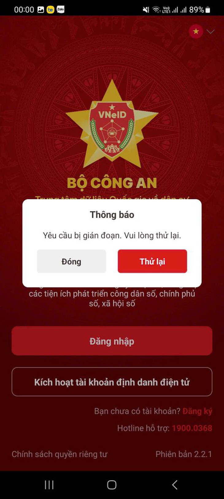 Cảnh báo lừa đảo liên quan chính sách tặng quà 100.000 đồng dịp Quốc khánh 2/9- Ảnh 1. Cảnh báo lừa đảo liên quan chính sách tặng quà 100.000 đồng dịp Quốc khánh 2/9- Ảnh 1.