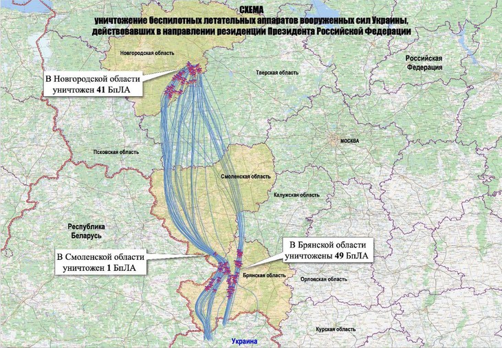 CIA lên tiếng trước cáo buộc của Nga về việc UAV Ukraine tấn công nơi ở của Tổng thống Putin- Ảnh 3. CIA lên tiếng trước cáo buộc của Nga về việc UAV Ukraine tấn công nơi ở của Tổng thống Putin- Ảnh 3.