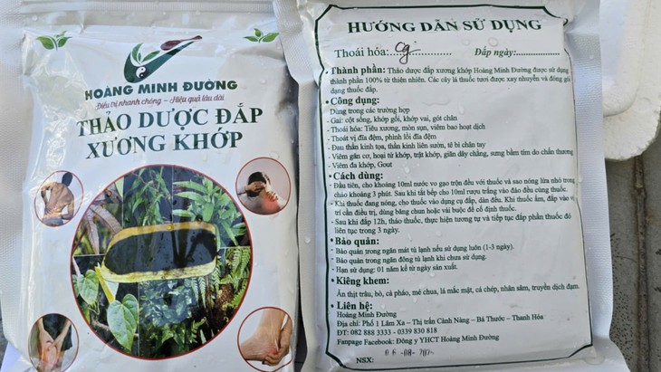 Manh mối hé lộ đường dây sản xuất thuốc giả mạo ‘gia truyền’ quy mô lớn ở xứ Thanh- Ảnh 1. Manh mối hé lộ đường dây sản xuất thuốc giả mạo ‘gia truyền’ quy mô lớn ở xứ Thanh- Ảnh 1.