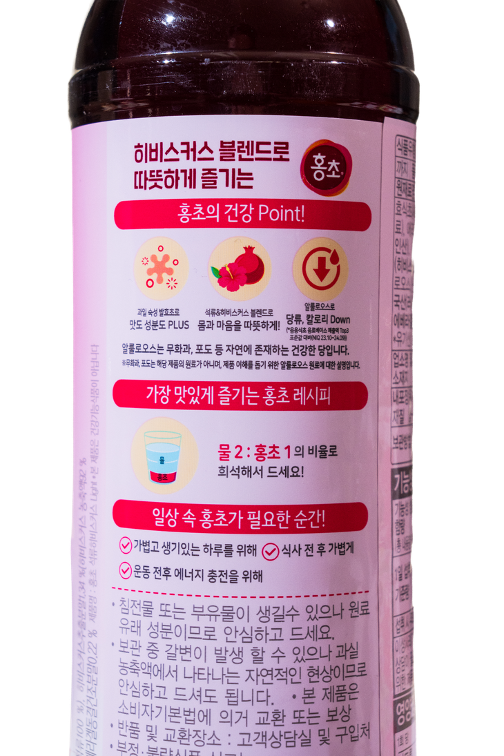 Lựa chọn đồ uống lành mạnh: câu chuyện từ giấm uống lên men- Ảnh 1.